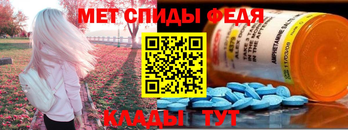 Обь  ссылка на мегу зеркало  Вход с VPN  Амфетамин  Амфетамин 98%  Амфетамин 