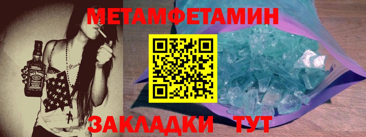 АМФ 97% Обь