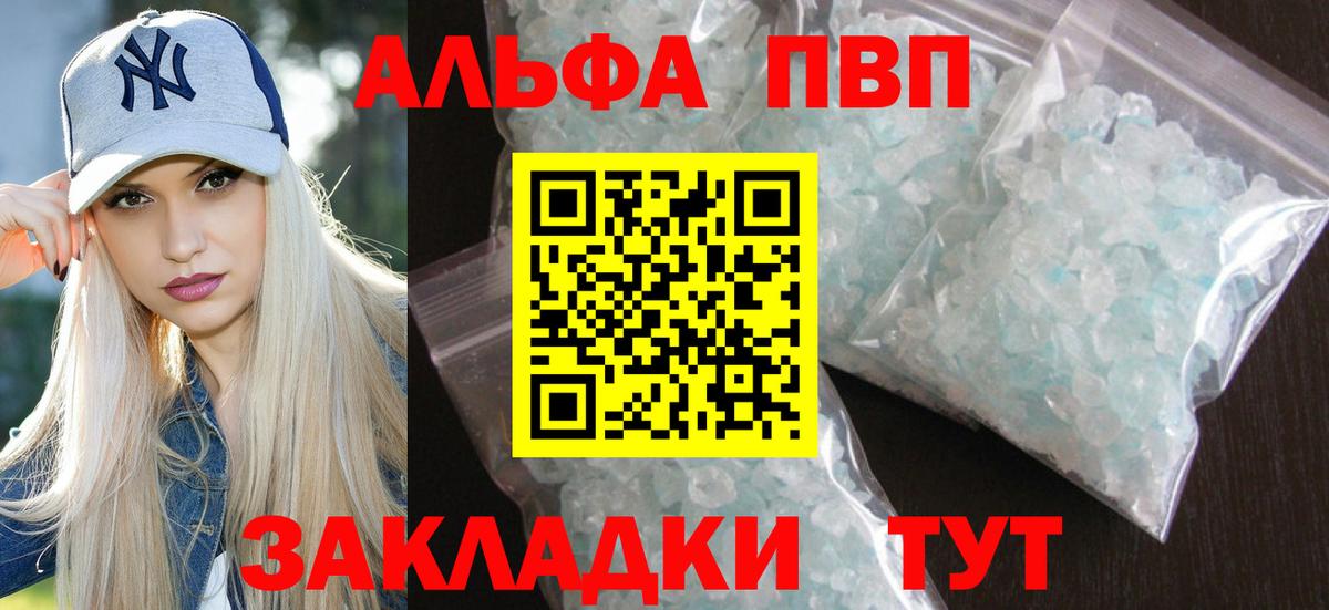 Обь  A PVP мука  Вход с VPN 