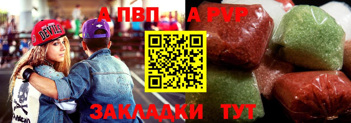 A-PVP СК КРИС Обь