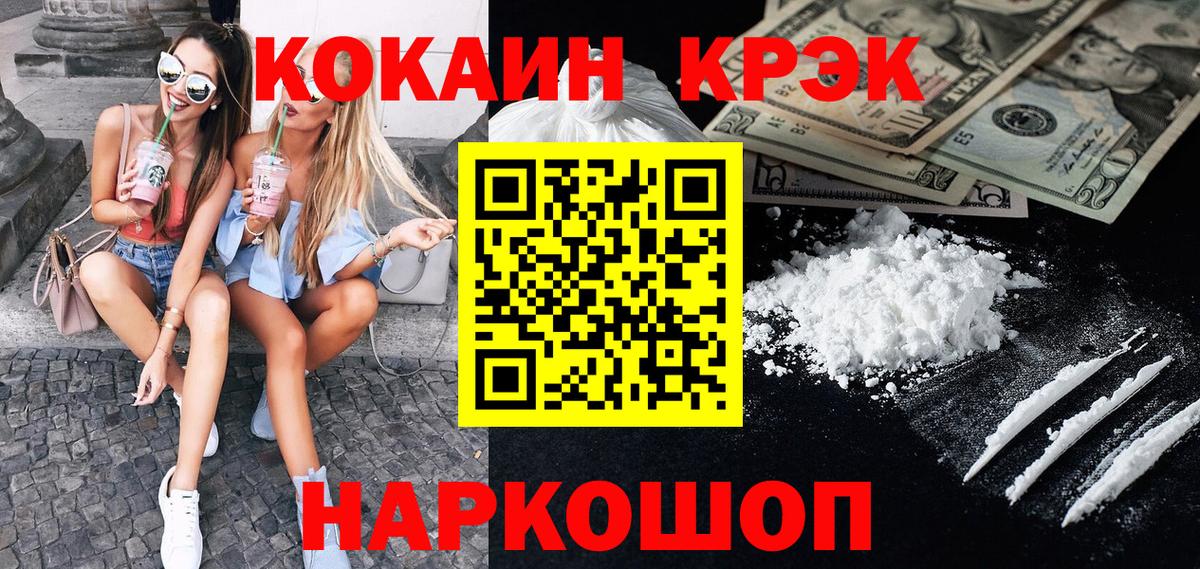 Cocaine Боливия Обь