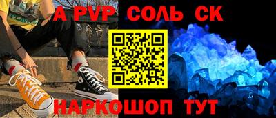 каннабис Рузаевка