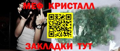 каннабис Рузаевка
