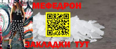каннабис Рузаевка