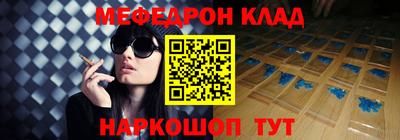 ALPHA PVP Рыбинск