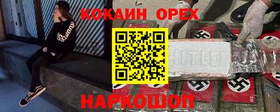 каннабис Рузаевка