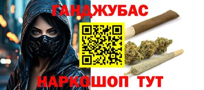 спайс Магадан