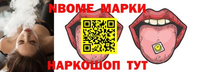ALPHA PVP Рыбинск