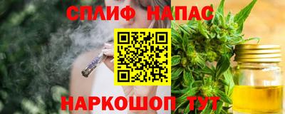 каннабис Рузаевка