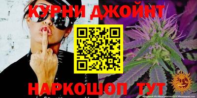 каннабис Рузаевка