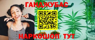 прущая мука Майкоп
