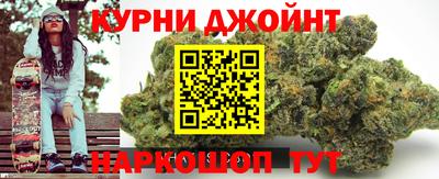 каннабис Рузаевка