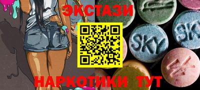 каннабис Рузаевка