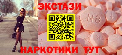 ALPHA PVP Рыбинск