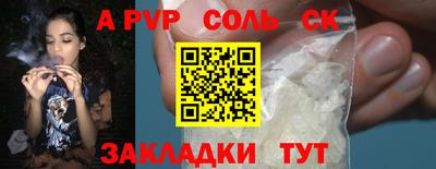 каннабис Рузаевка