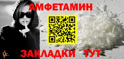 каннабис Рузаевка