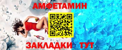 ALPHA PVP Рыбинск