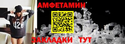 ALPHA PVP Рыбинск