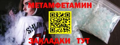 ALPHA PVP Рыбинск