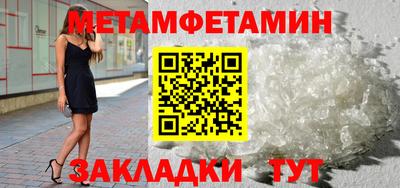 каннабис Рузаевка