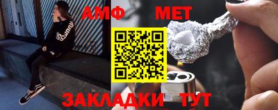 каннабис Рузаевка