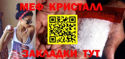 каннабис Рузаевка