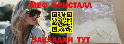 кокаин премиум Магнитогорск