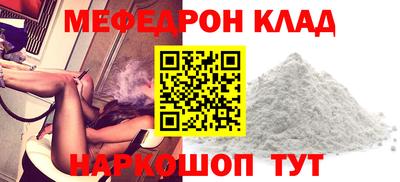 каннабис Рузаевка