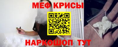 ALPHA PVP Рыбинск