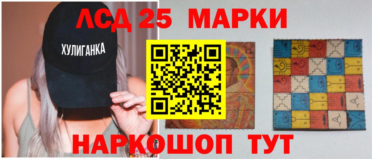Обь  ЛСД экстази  Вход с VPN  ЛСД экстази ecstasy  Лсд 25 экстази кислота 