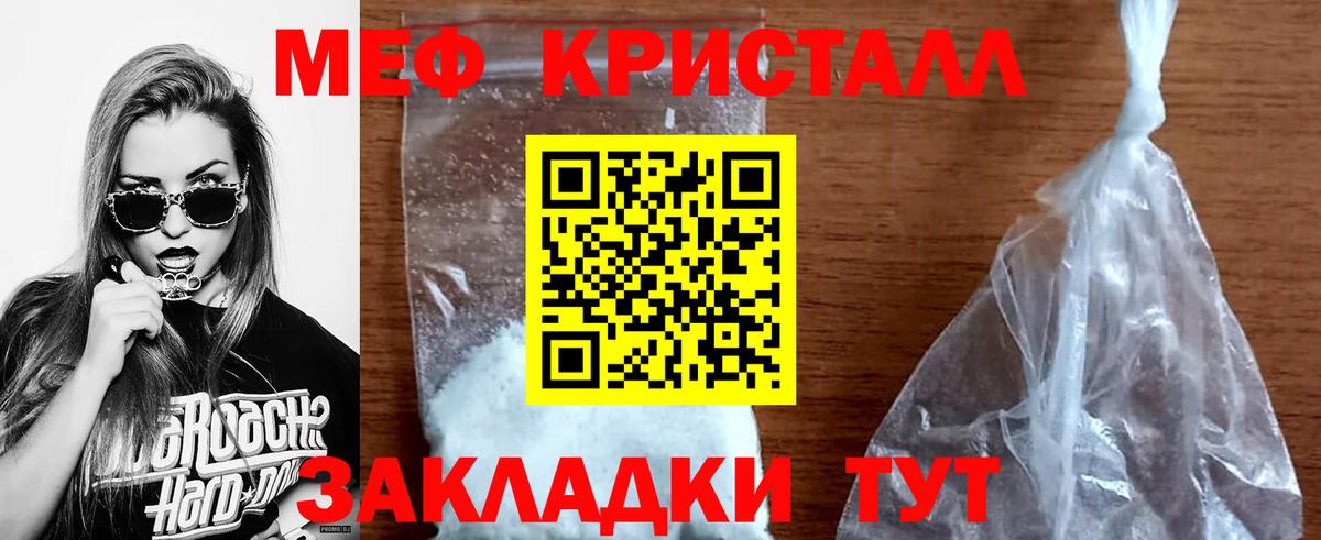 Мефедрон Обь