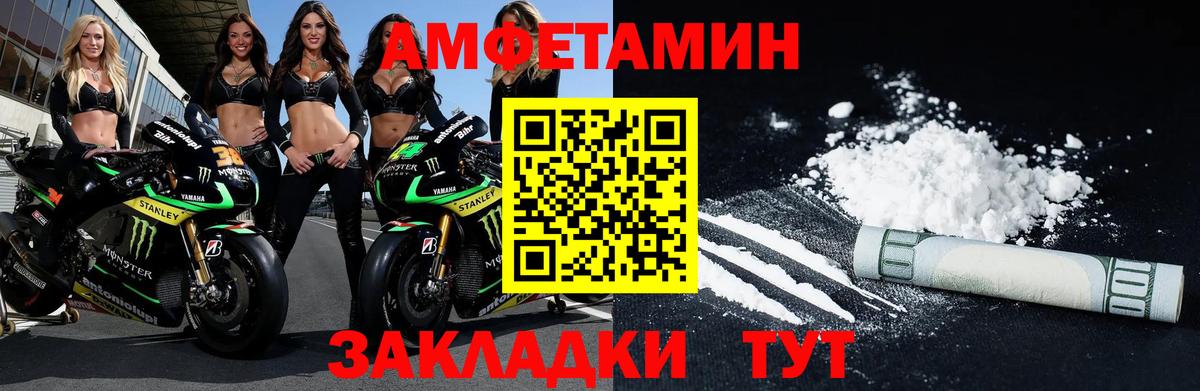 Обь  Первитин пудра  Вход с VPN 
