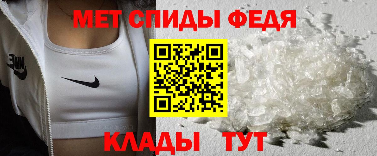 МЕТАМФЕТАМИН витя Обь