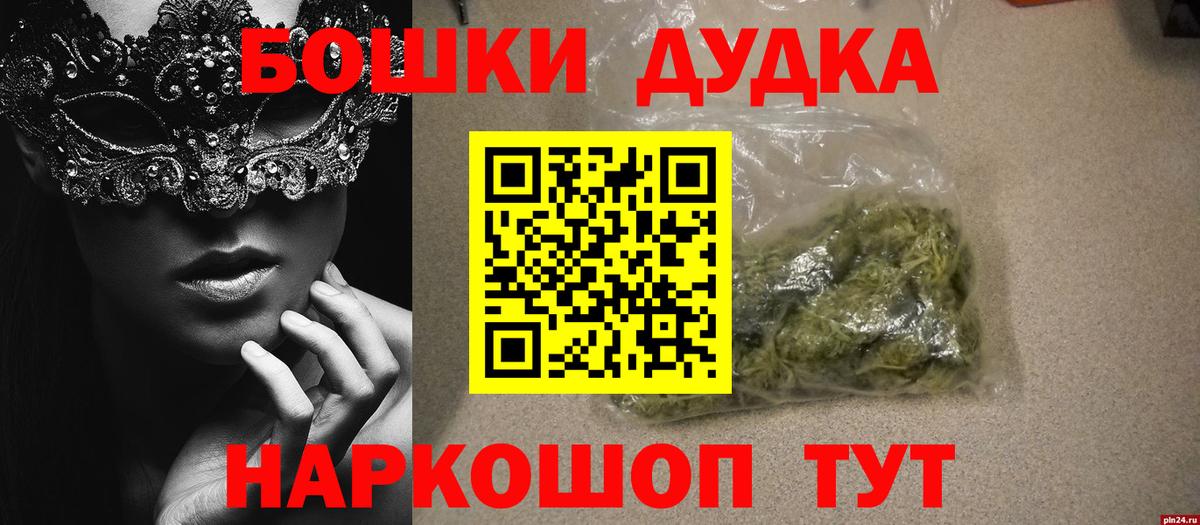 Шишки марихуана конопля Обь