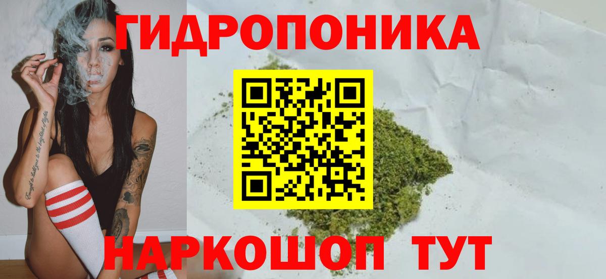 Обь  Каннабис индика  Каннабис семена  Вход с VPN  МАРИХУАНА THC 21% 