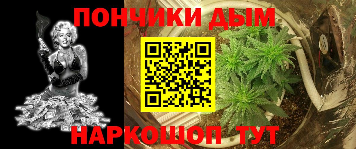 Марихуана  Меф  ГАШИШ  APVP СК кристаллы  MDMA  Вход с VPN  Обь  МЕФ  